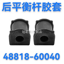48818-60040 4881860040�������ƽ��˽��׿��ڽ��ȶ��˳���