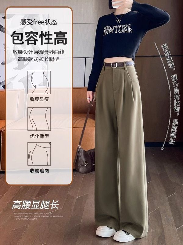 咖色西装裤女秋冬气质高腰垂感拖地宽松休闲小个子拖地直筒阔腿裤|undefined
