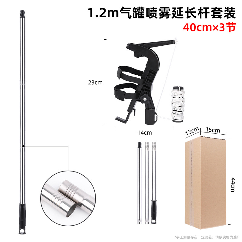 Varilla de extensión para pulverizador de aerosol, extensible y ajustable, soporte para pulverizador, adaptador de varilla de extensión para aerosol transfronterizo image 6