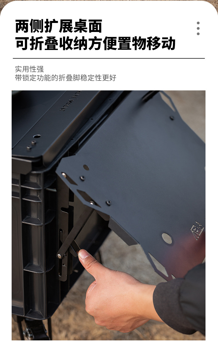露营箱折叠桌-铁桌面_05.jpg