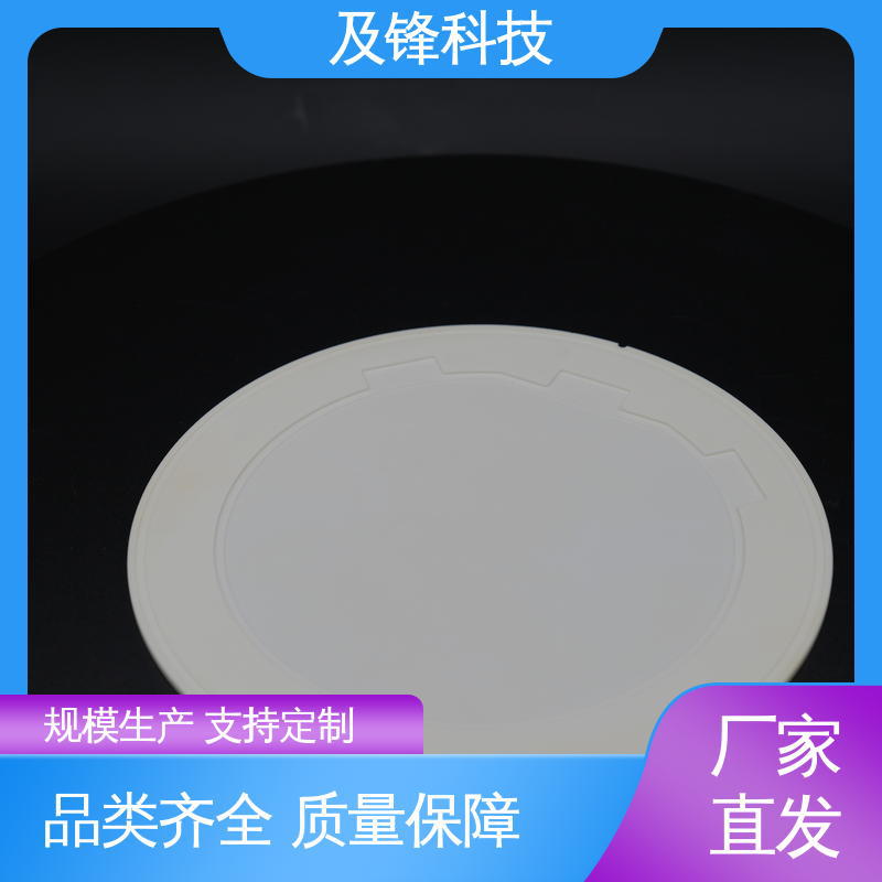 及锋 氮化硅陶瓷晶圆托盘 源头厂家直供 0.1μm镜面抛光 产品零划