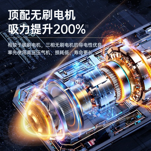 Cordless vacuum cleaner metal brushless motor 16000PA portable small household car high suction vacuum blower