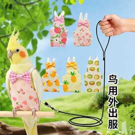 宠物鹦鹉尿不湿飞行服虎皮玄凤放飞绳黑鸟用屎兜尿裤尿片小鸟衣服