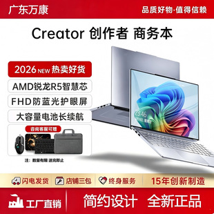 AMD�¿�16Ӣ���J��R5-7430U�Pӛ����X�p��PS�OӋ��݋�k���Α�