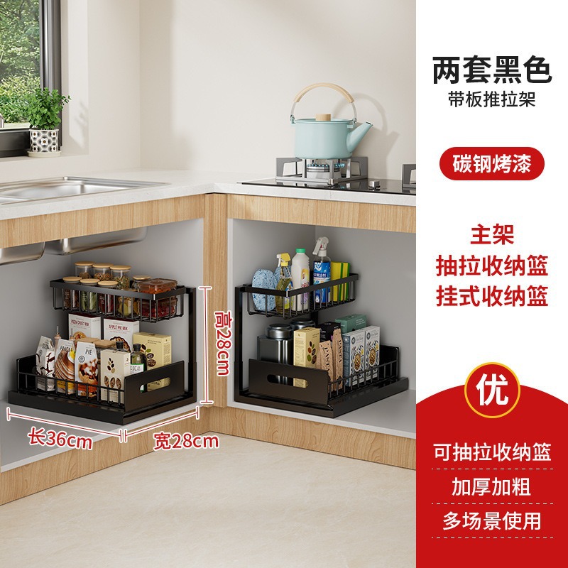 Estante de almacenamiento extraíble en forma de L para estante de acabado de doble capa de encimera de cocina bajo fregadero multifuncional de almacenamiento de almacenamiento general