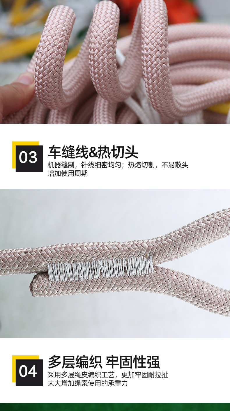 锦纶绳详情_06.jpg