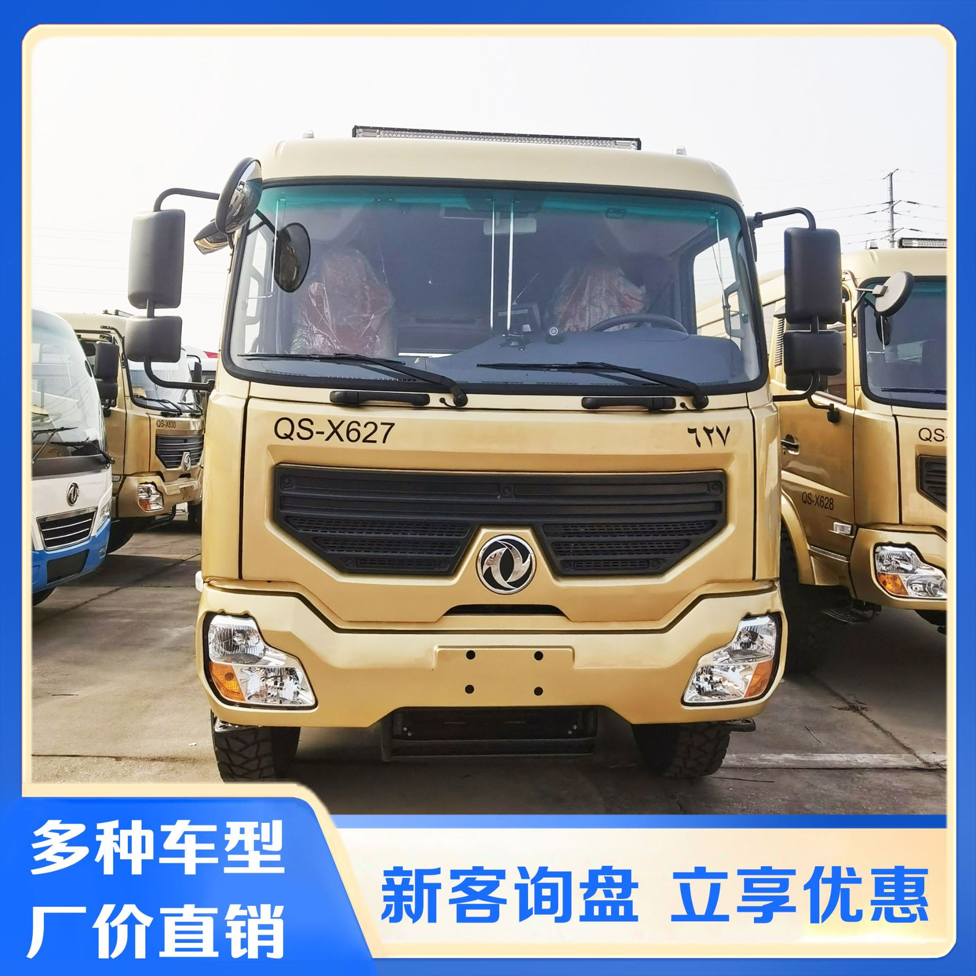 ���������������31��8.2��ԽҰ�ͳ��г���ҵͨ�ڹ�·����ԽҰ4X4