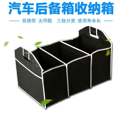 Multifunctional non-woven foldable car Car storage bag/box