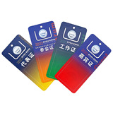 Сертификат работы с дополнительными картами производства работника работника работника лейбла Значок значки значки