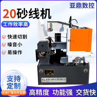 ���ܸ���ɰ���и�C�S�Ҽӹ�����ʯ��ʯɰ���C 20���͔���ɰ���C