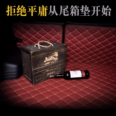 Trunk Mat — tailbox mat for car