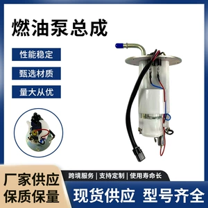 Yanacaq nasosu 49040-0023 Kawasaki Ninja Zx6R.Zx636.Zx600R üçün