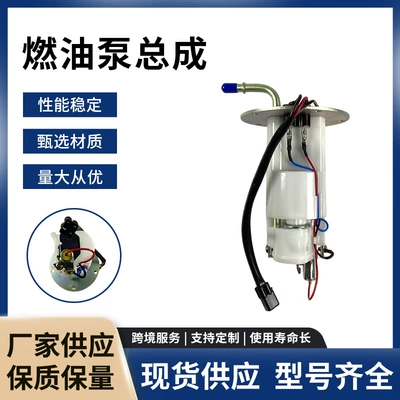 Fuel Pump 49040-0023 Is Suitable for Kawasaki Ninja Zx6R.Zx636.Zx600R Factory Lightning-Fast Shipping