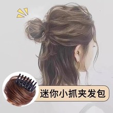 假发女生迷你小发包抓夹子假发圈丸子头直发包懒人盘发花苞头假发