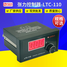 Sҹ̨ѸLTC-110 ֙C