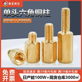 螺钉;螺母;螺栓