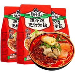 满小饱肥汁米线袋装10袋香辣港式酸辣汤米粉方便泡面代餐夜宵食品
