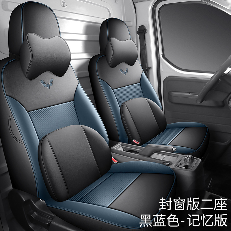 Modelə uyğun (Original) oturacaq örtükləri | Wuling 6-Seater - wuling-yang-guang-ev-memory-black-blue-sealed-window-two-seats-wuling-yang-guang