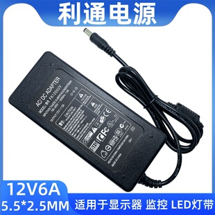 �S��12V6AҺ���@ʾ���Դ�m����12V6A�㹦�� �����O��LED���l�Դ