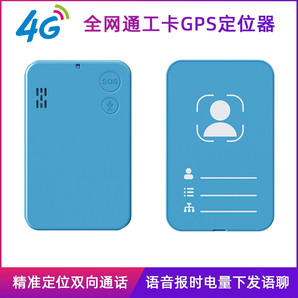 Все Netcom трансграничный 4G GPS-локатор смарт-Рабочая карта студенческий билет G65 Посещаемость Часы-в сигнале бедствия SOS