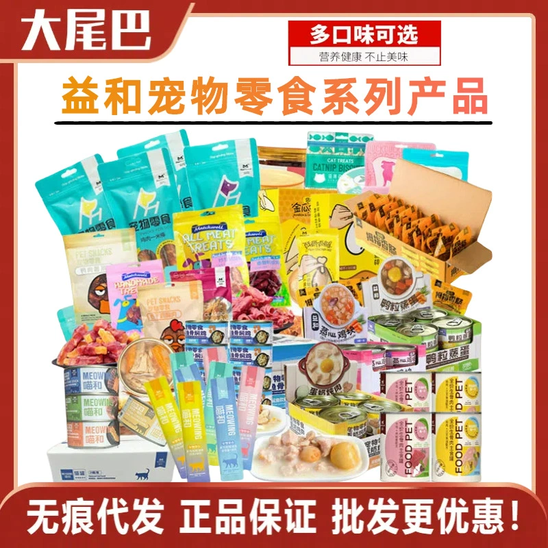 Палочки для прорезывания зубов Yihe, 1.0m палочек, куриные закуски для прорезывания зубов для собак, устойчивые к укусам, чистка зубов для маленьких собак, 5inch палочек, мясо утки из воловьей кожи