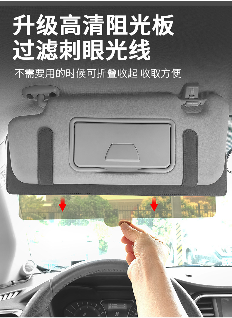 Cross-Border Customizable Logo Amazon Popular Car Sun Visor Anti-Glare Sun Visor Sun Visor Goggles