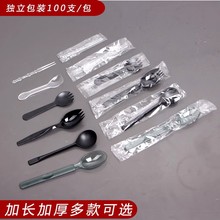 一次性水果叉子独立包装加厚塑料果捞叉饭羹粥汤勺甜品蛋糕三齿勺