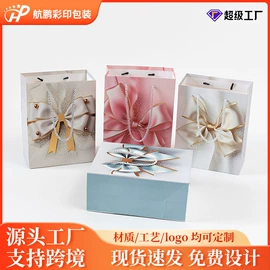 礼品袋;圣诞礼品包装;纸袋