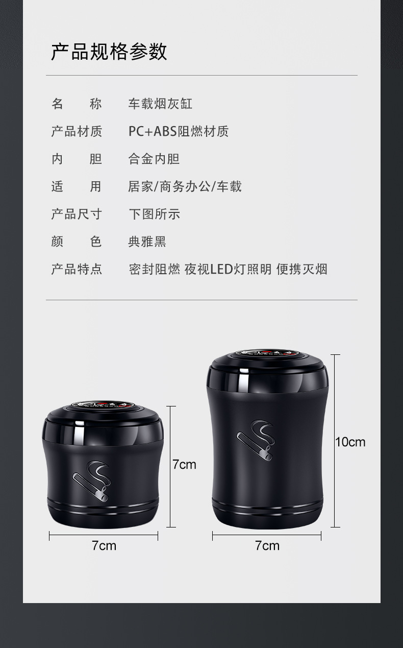 Car Ashtray, Car Ashtray, Creative and Personalized, Multi-Functional, Universal, One-Click Opening, Car Supplies with Lights in the Car