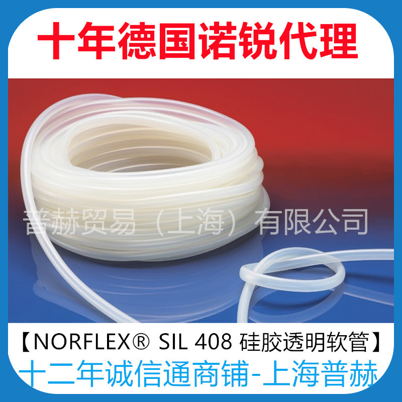 448-9080-3130�¹�ŵ��轺��ά��,PTFE 407-9060-0000����������