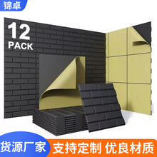 12Ƭ�b�����w�S��������ճ�W���u�K�D���OӋ���������