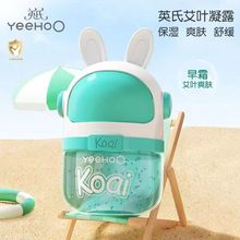 英氏儿童面霜婴儿宝宝太空面霜补水保湿控油舒护艾叶凝露润肤乳