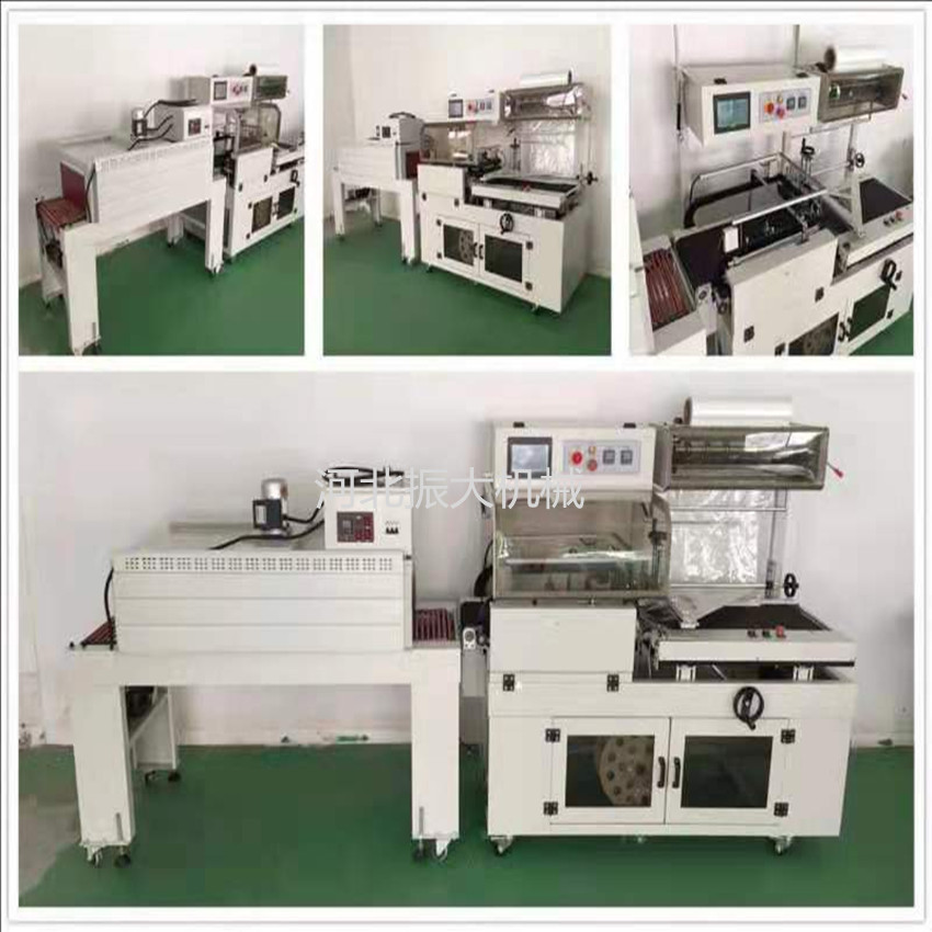 广州L450-边封全自动热收缩包装机-小铁盒塑封包装机