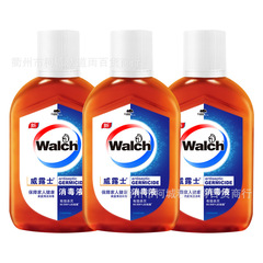 威露士消毒液170ml*3瓶高濃度配方家用家居衣物除菌液一件代發