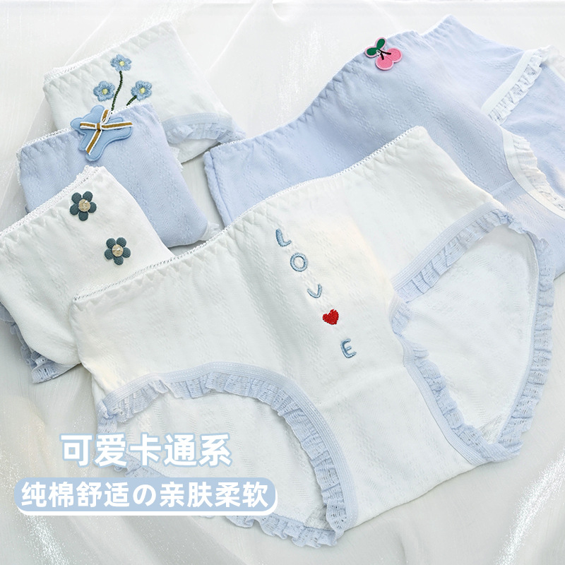 Class A baby cotton girls underwear waist breathable 5A antibacterial cotton inner file soft skin-friendly cartoon student pants