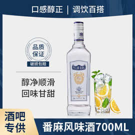 银边番麻风味酒调酒基酒700ml国产洋酒鸡尾酒番麻日出