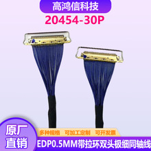20454�O��ͬ�S��30PEDP�yԇ��0.5mm�g��F؛�����p�^���h�OӋ����