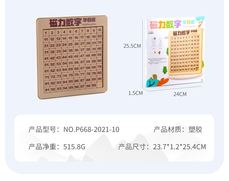 详情_14.jpg
