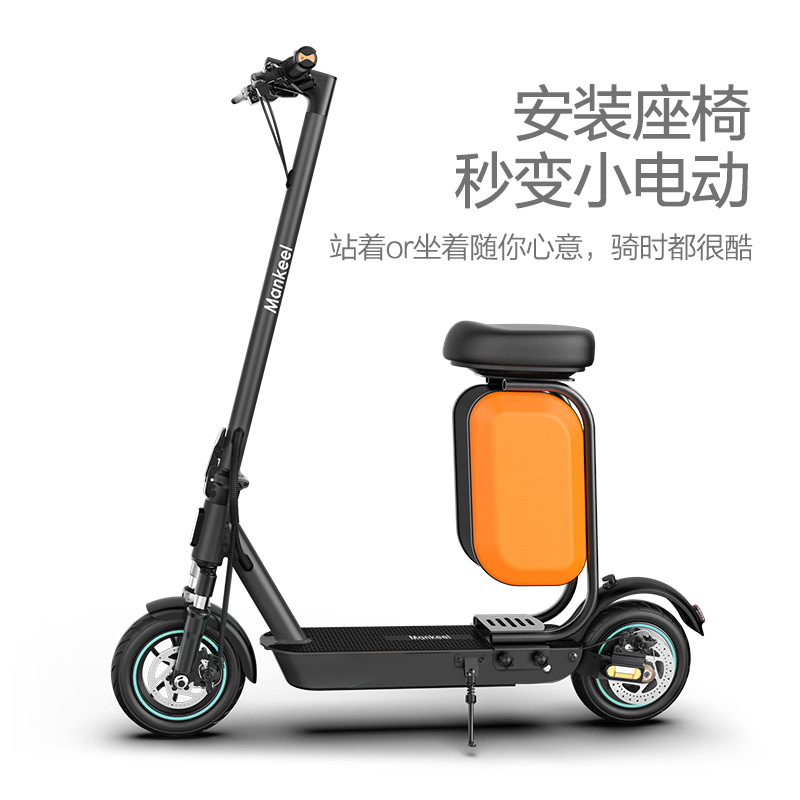 Patinete eléctrico con tracción trasera MK086, intermitentes izquierdos y derechos, amortiguadores delanteros y traseros, 500W, todoterreno de largo alcance.