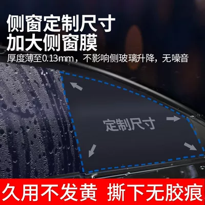 Car Rearview Mirror Rainproof Rearview mirror rainproof sticker