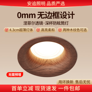 �й��LͲ��ledǶ��ʽ75mm����ľ�yԭľɫ�͏d��������ʽ�¿����