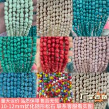 10-12mm�ϳ���ʯ�S����ʯɢ�鴮��diy������Ʒ����G��ʯ����