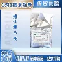 营养维生素a维生素a醋酸酯强化剂