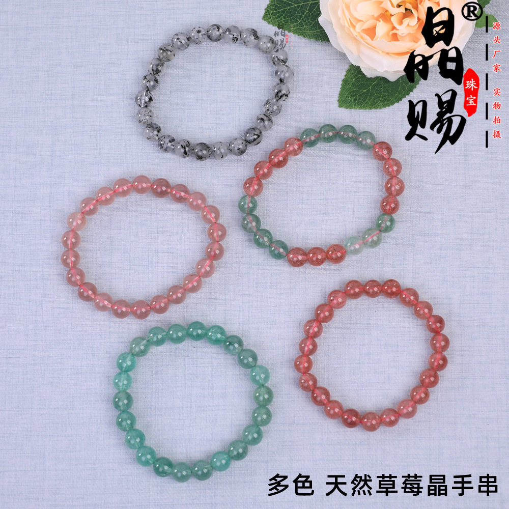 7a天然草莓晶手鍊女款紅草莓晶手串綠水晶飾品珠子桃花圓珠
