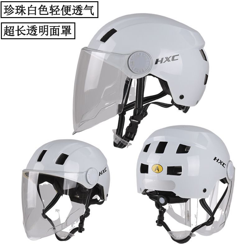 Auto Parts and Accessories, Motuoche 3C Certified Electric - pearl-white-breathable-extra-long-transparent-visor