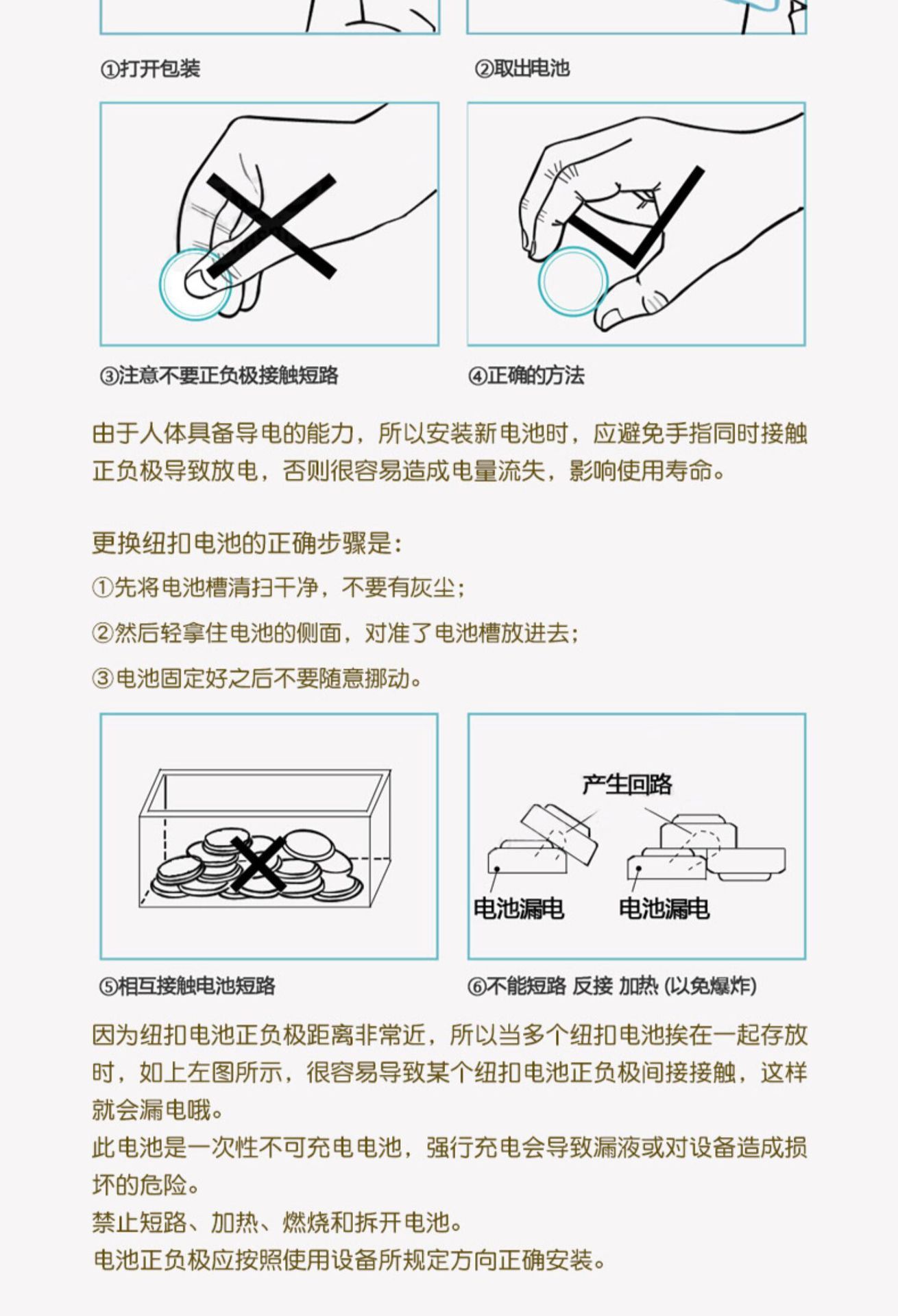 QQ图片20210818144523