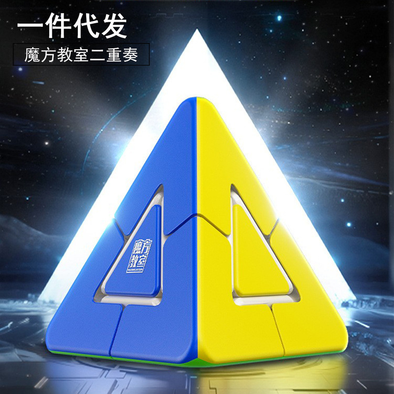 My Magic Duo Rubik's Cube Magnetic Ball Axis Positioning Tower Arrow Rubik's Cube Smooth Kindergarten Beginner Toy My Magic Duo Rubik's Cube Magnetic Ball Axis Positioning Tower Arrow Rubik's Cube Smooth Kindergarten Beginner Toy