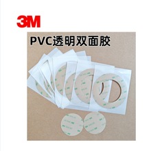 3M͸AΏpzo9495LE ⏽85mmȏ55mmAƬ Ah