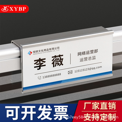工位牌铝合金定制悬挂式隔断亚克力台卡岗位牌员工座位牌职位桌牌|ms