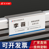工位牌鋁合金定制懸挂式隔斷亞克力台卡崗位牌員工座位牌職位桌牌